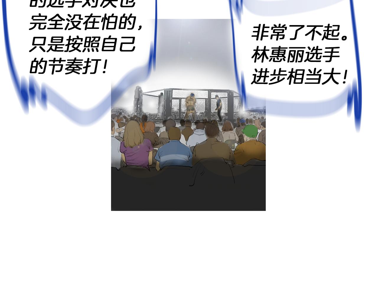 第49话 对战开始！42