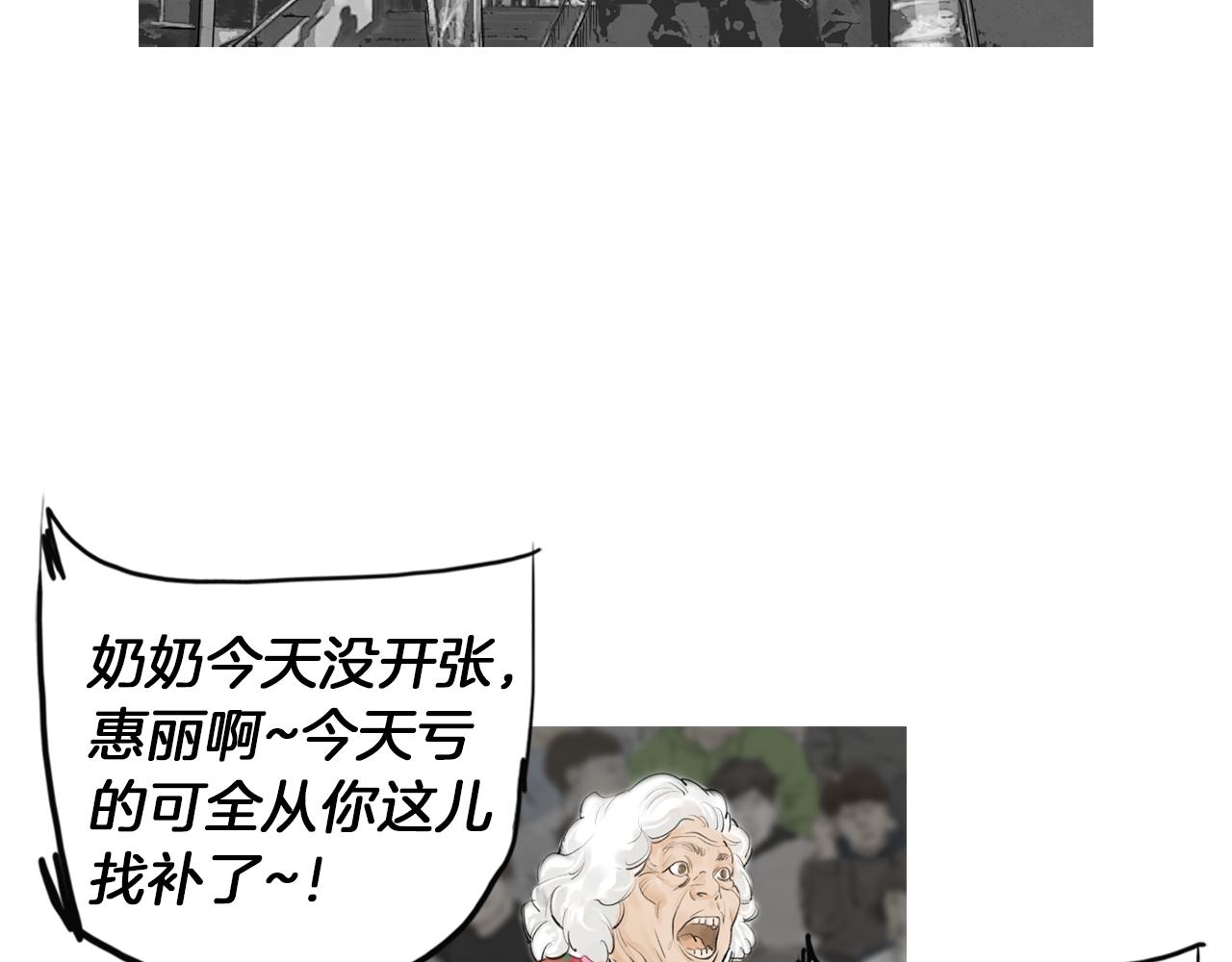 第49话 对战开始！44