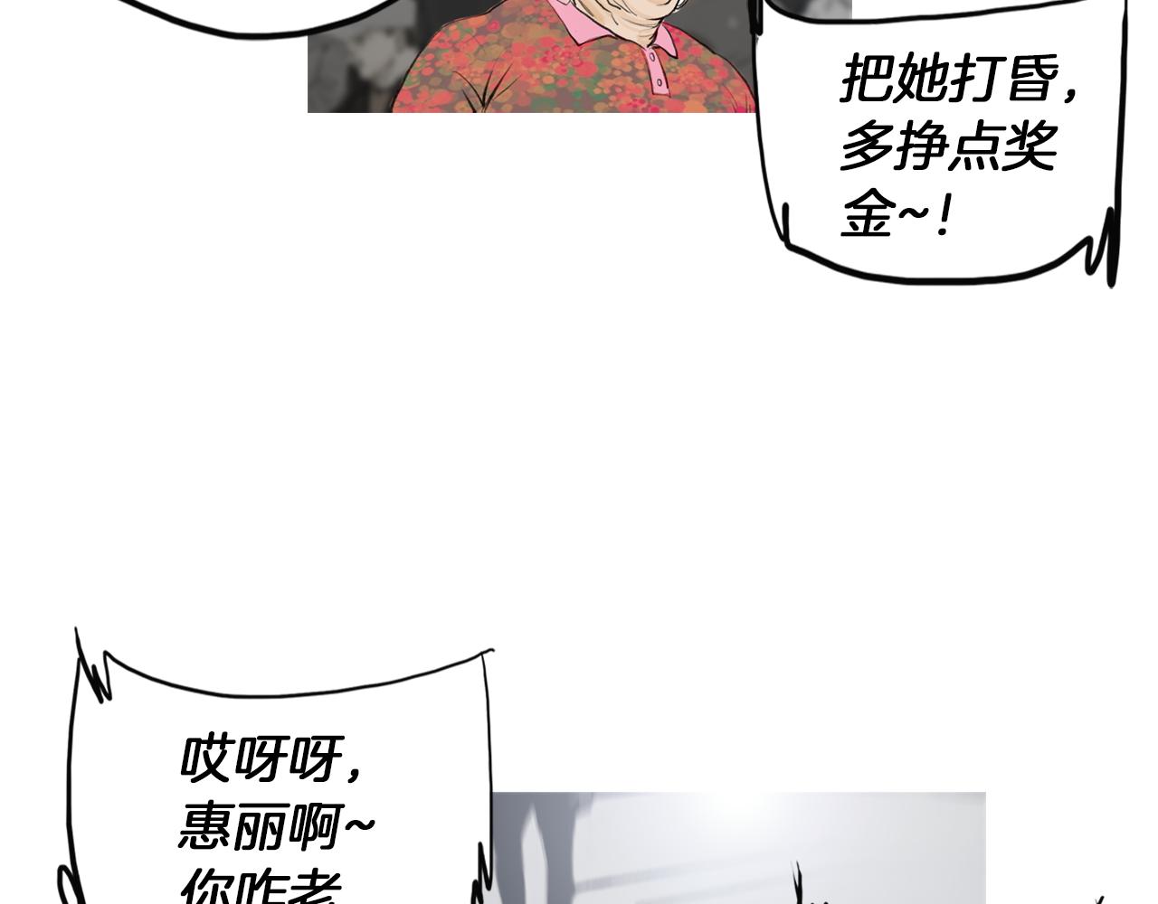 第49话 对战开始！45
