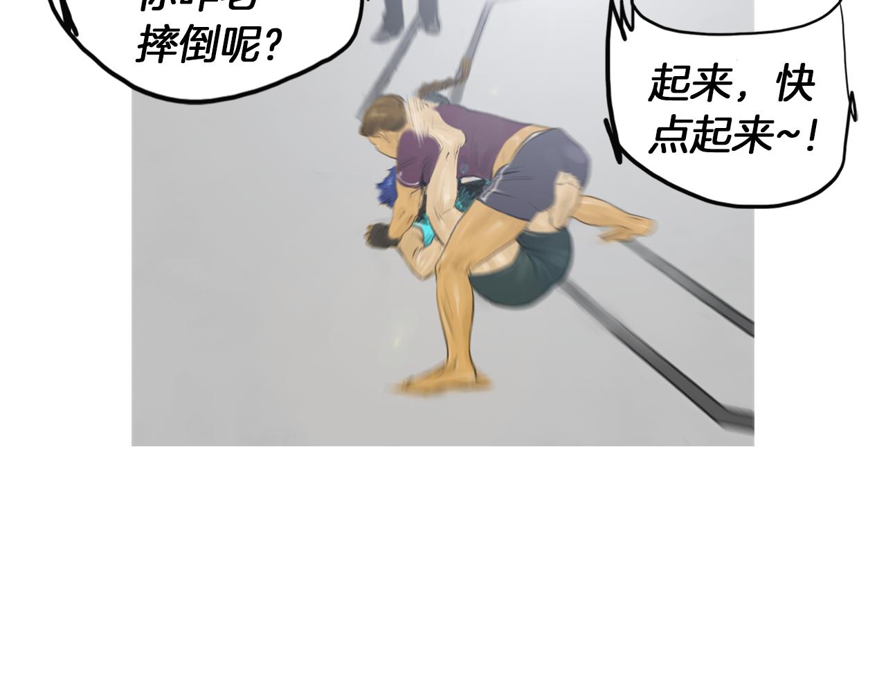 第49话 对战开始！46