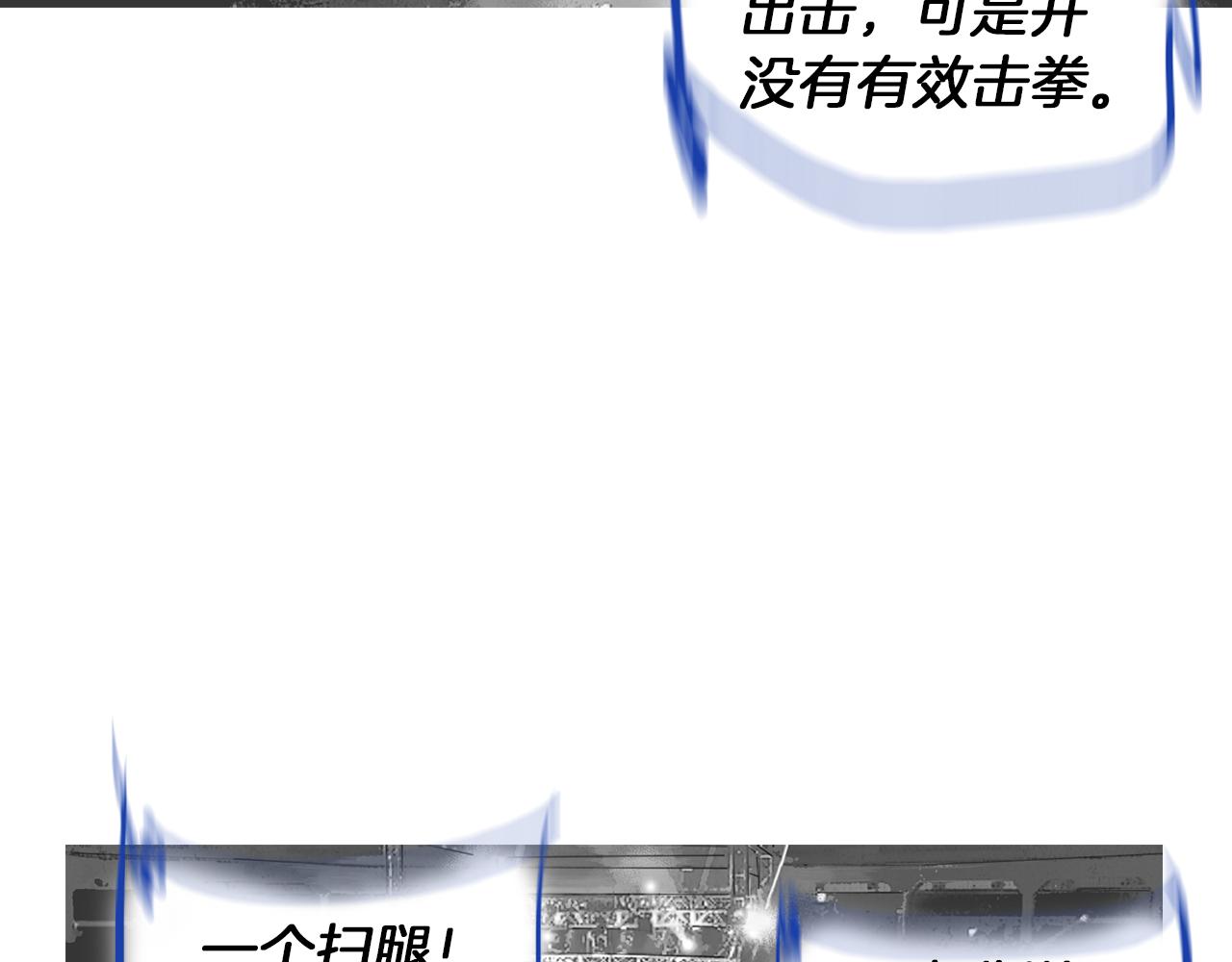 第49话 对战开始！52