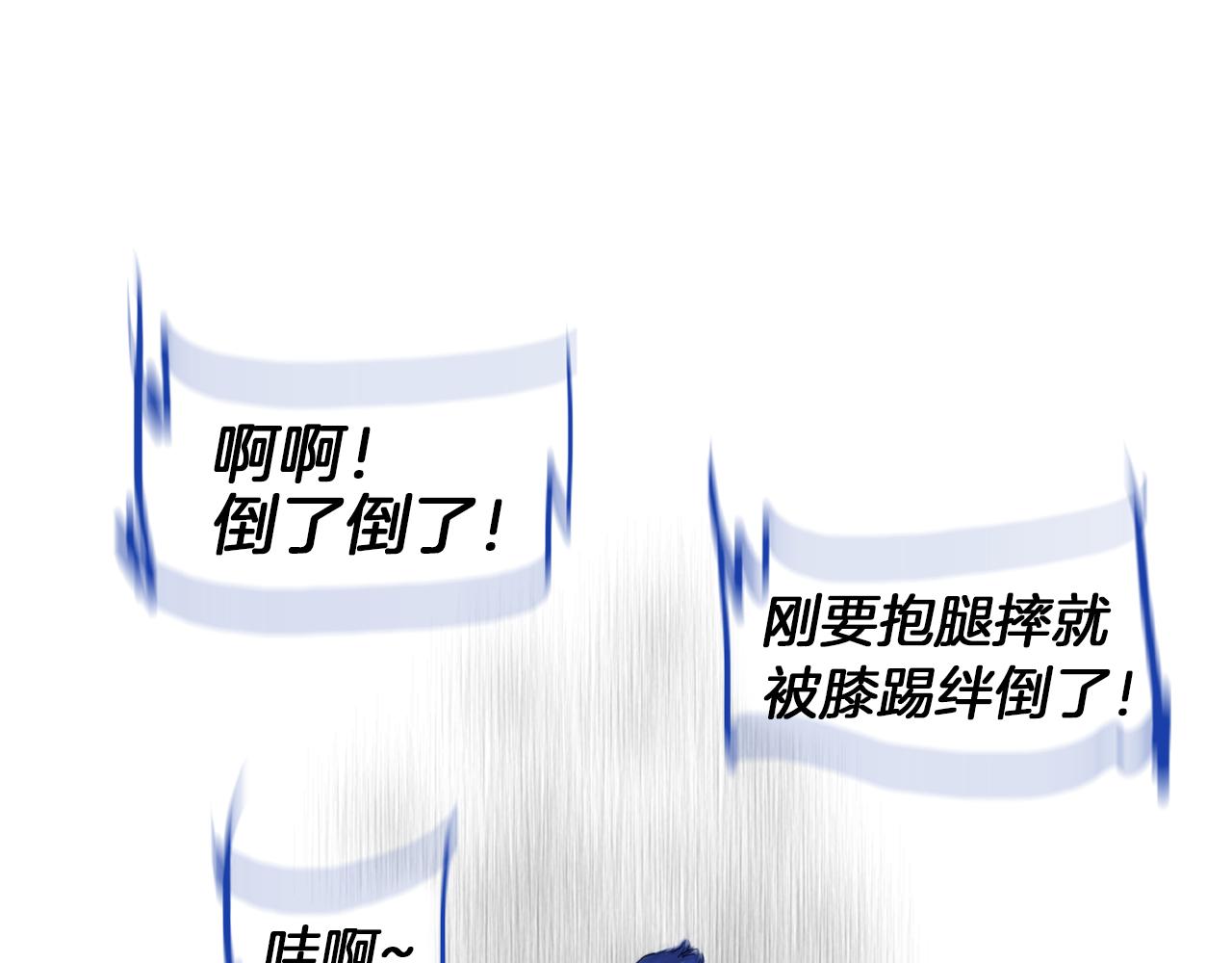 第49话 对战开始！57