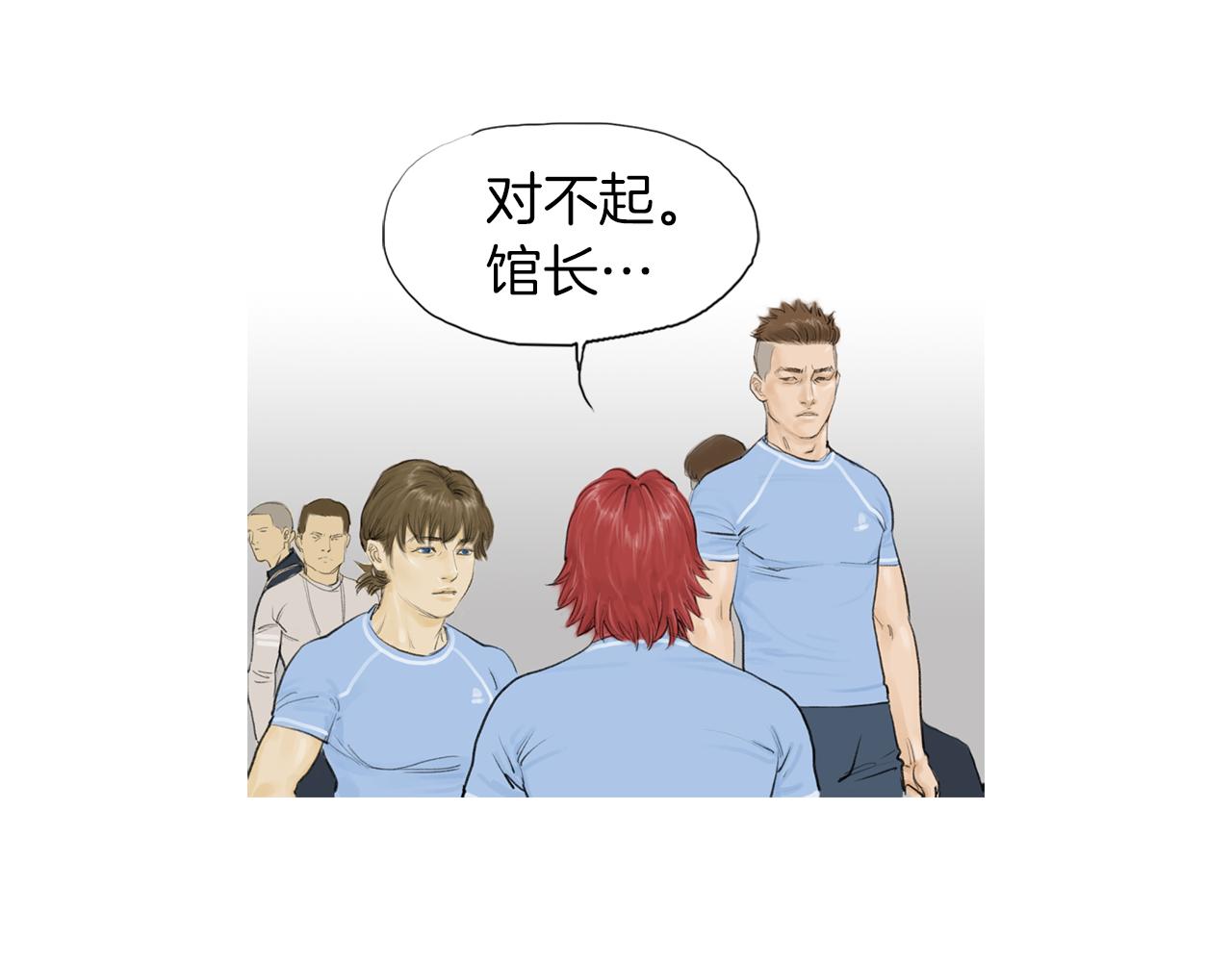 第49话 对战开始！61