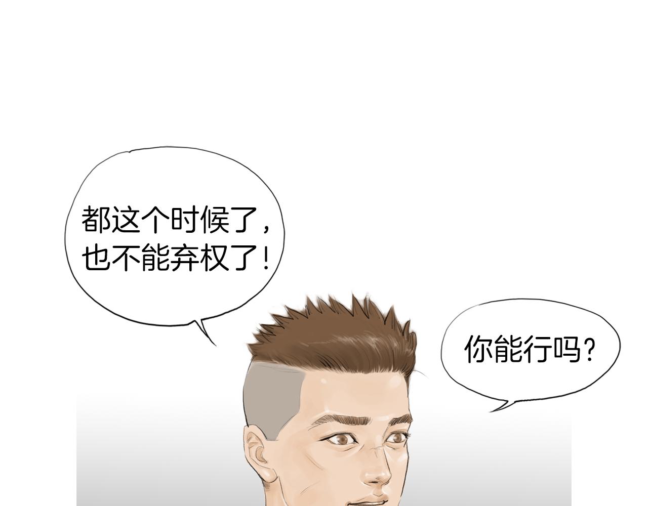 第49话 对战开始！62