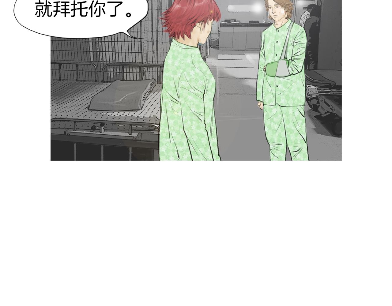 第49话 对战开始！67