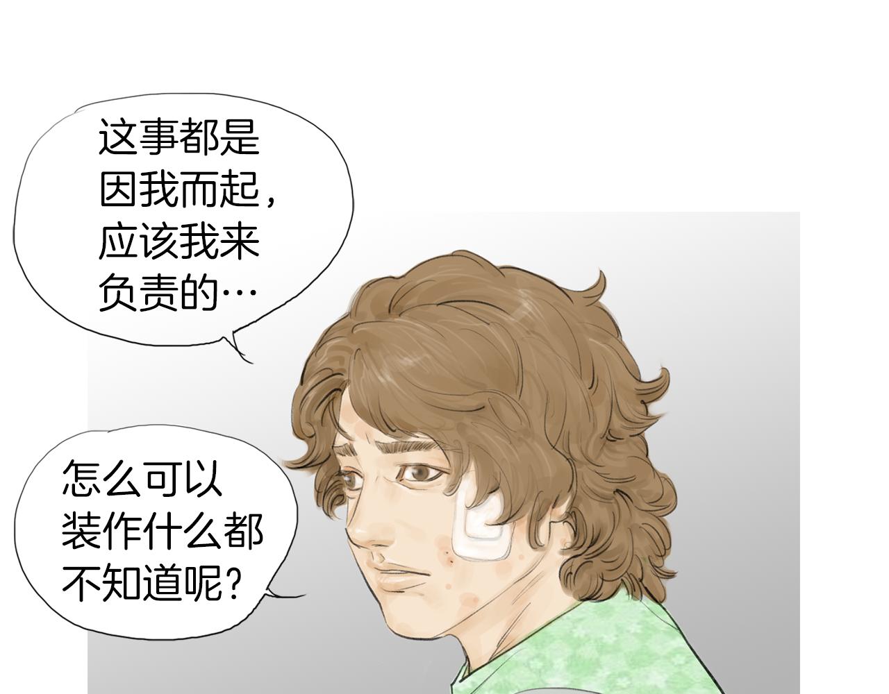 第49话 对战开始！68