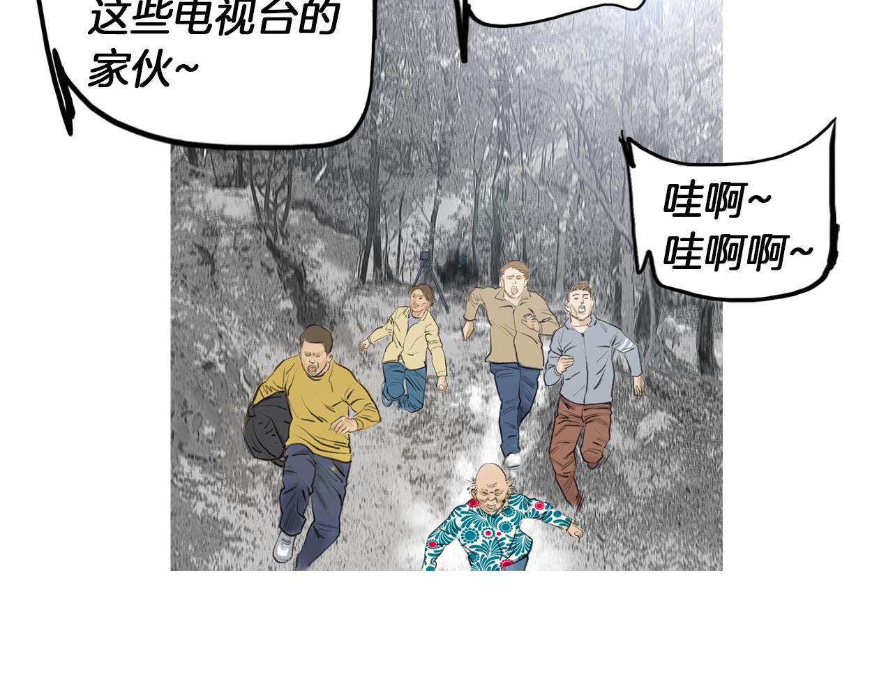 第49话 对战开始！7