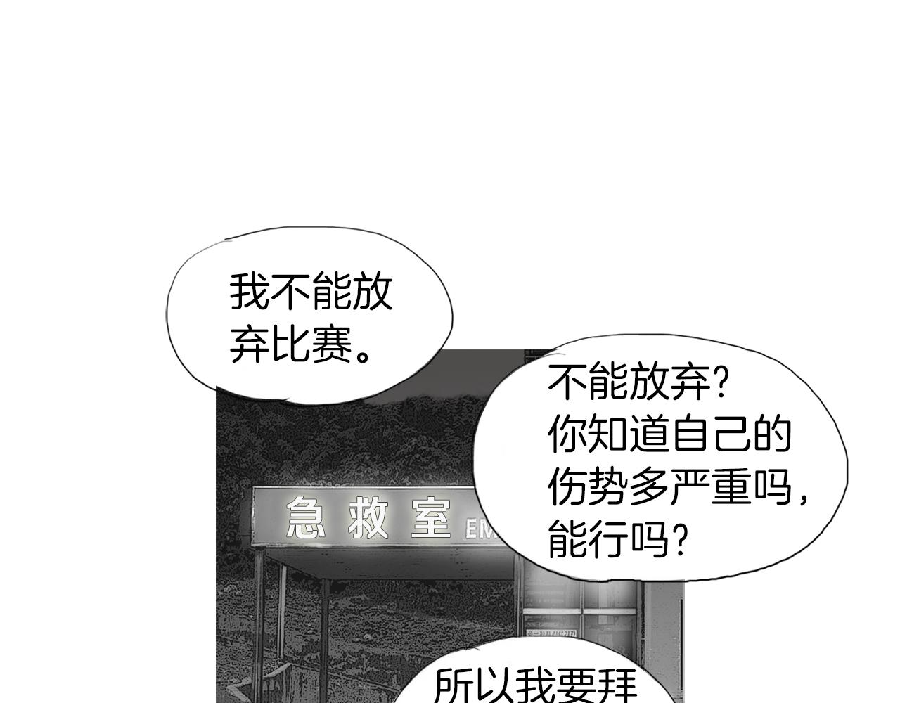 第49话 对战开始！70
