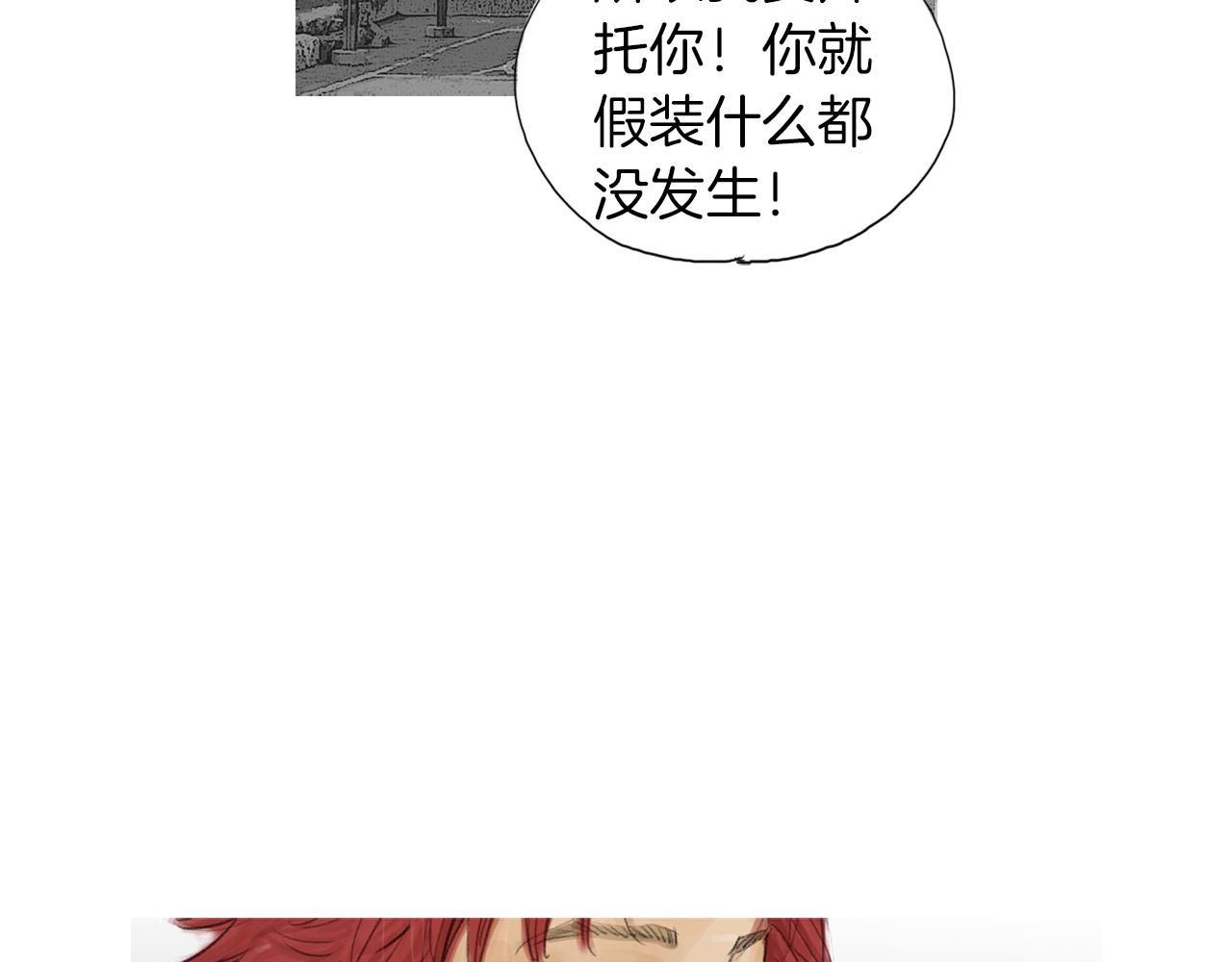 第49话 对战开始！71