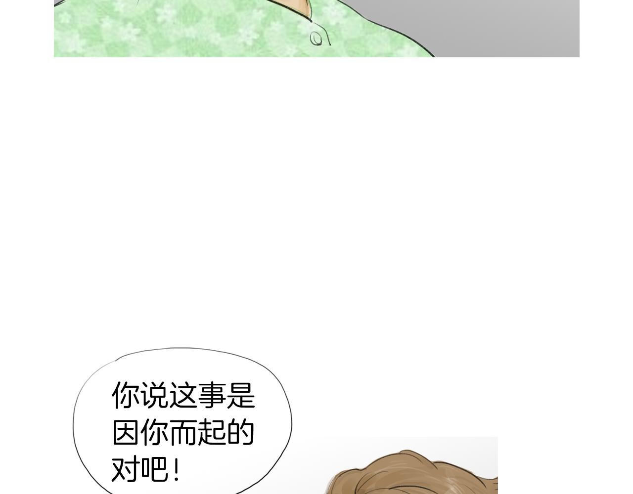 第49话 对战开始！74