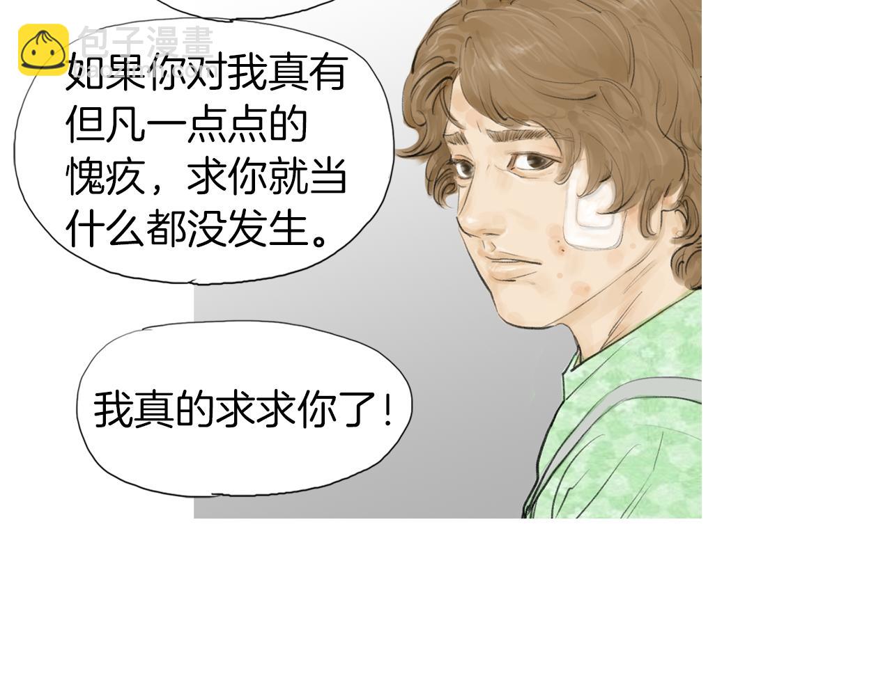 第49话 对战开始！75