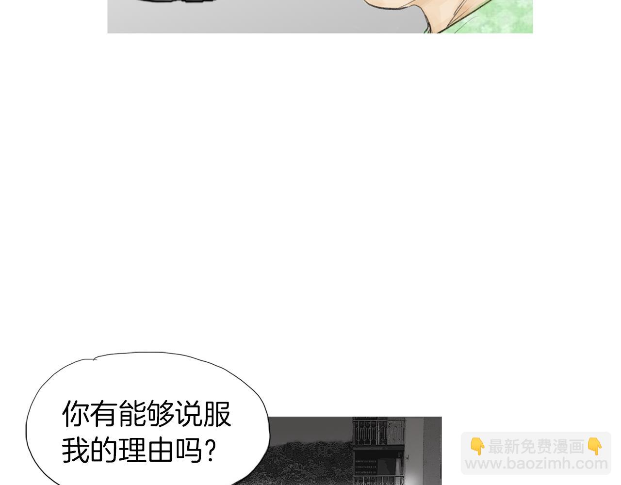 第49话 对战开始！77
