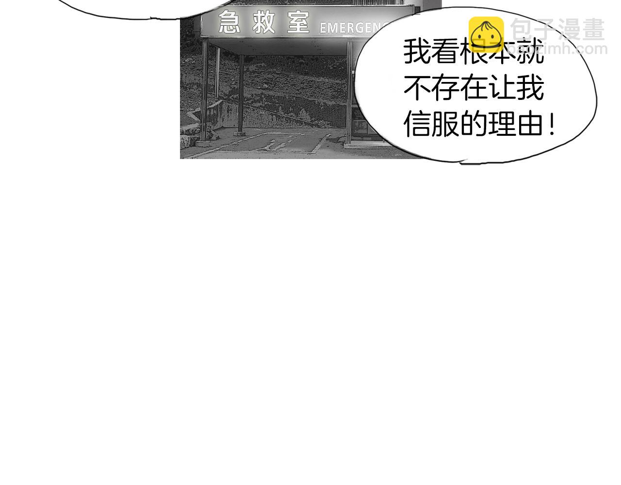 第49话 对战开始！78