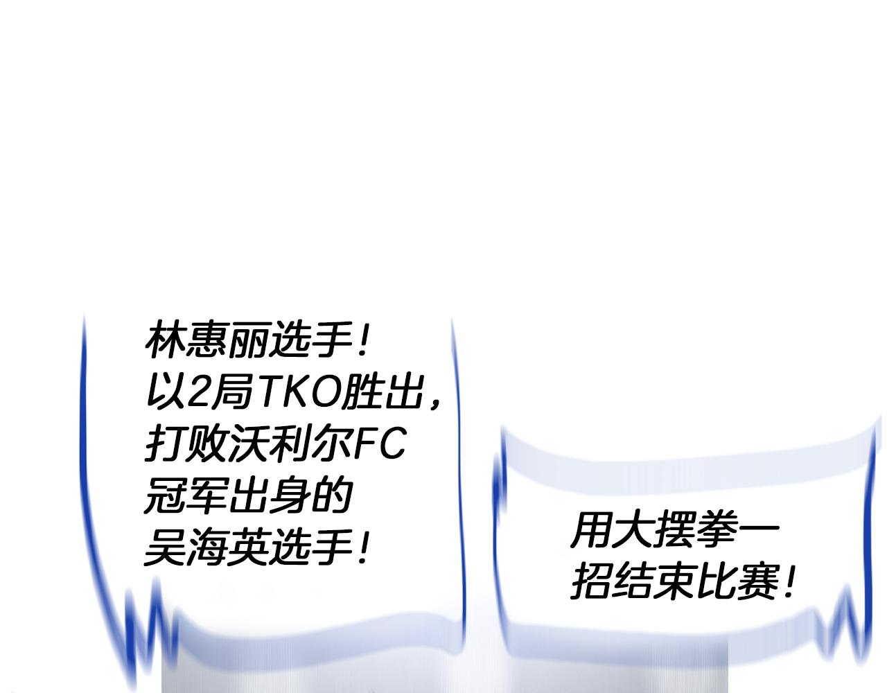 第49话 对战开始！79
