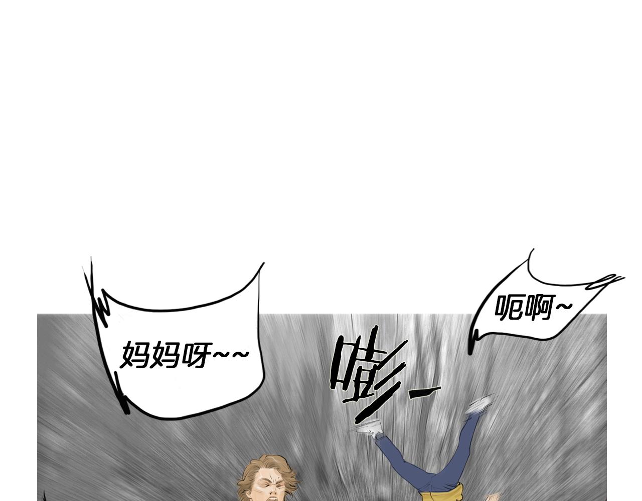 第49话 对战开始！8