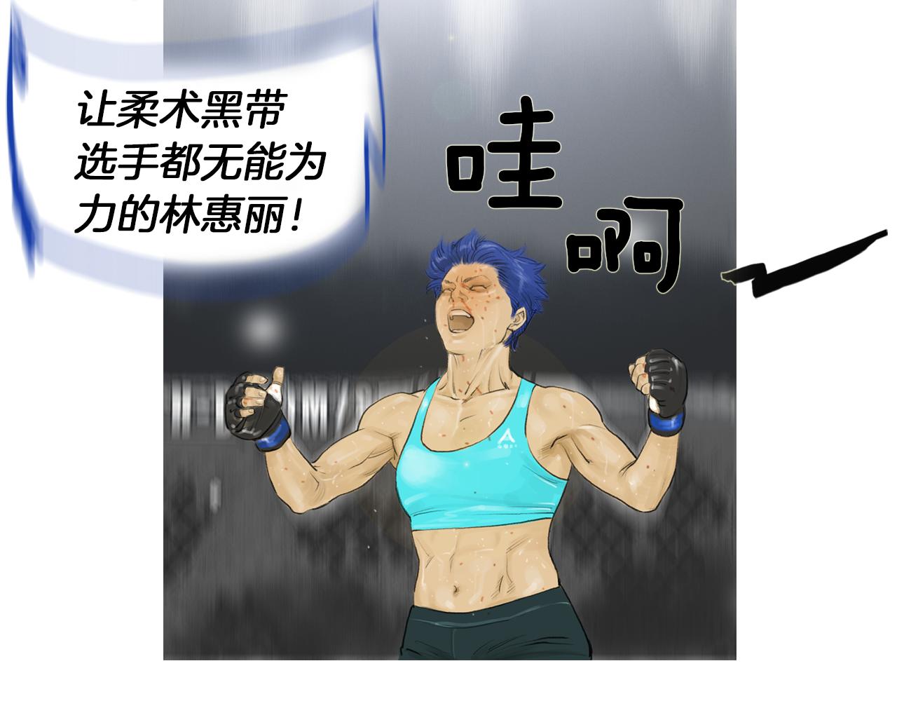 第49话 对战开始！80