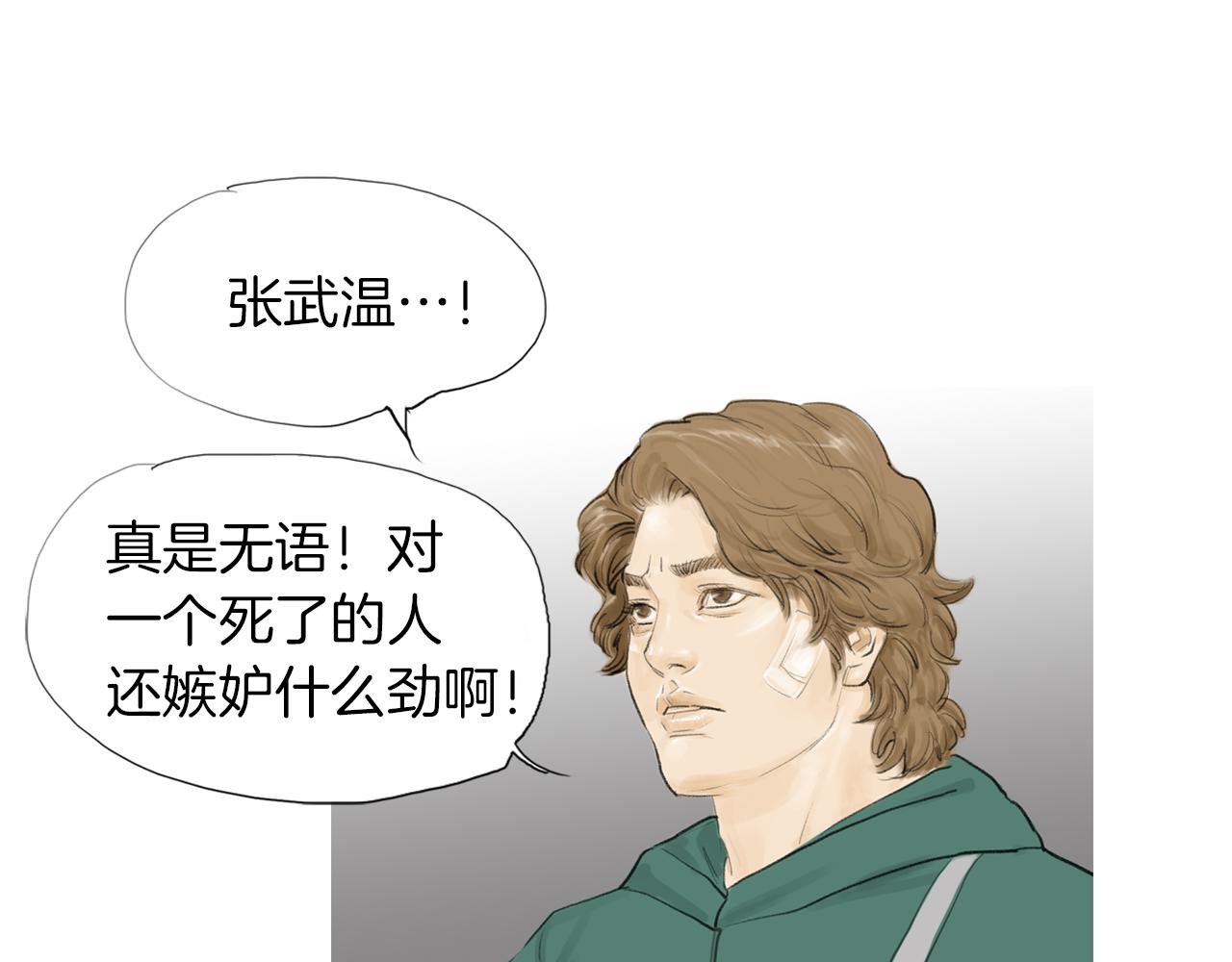 第49话 对战开始！83