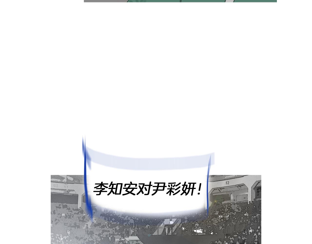 第49话 对战开始！84