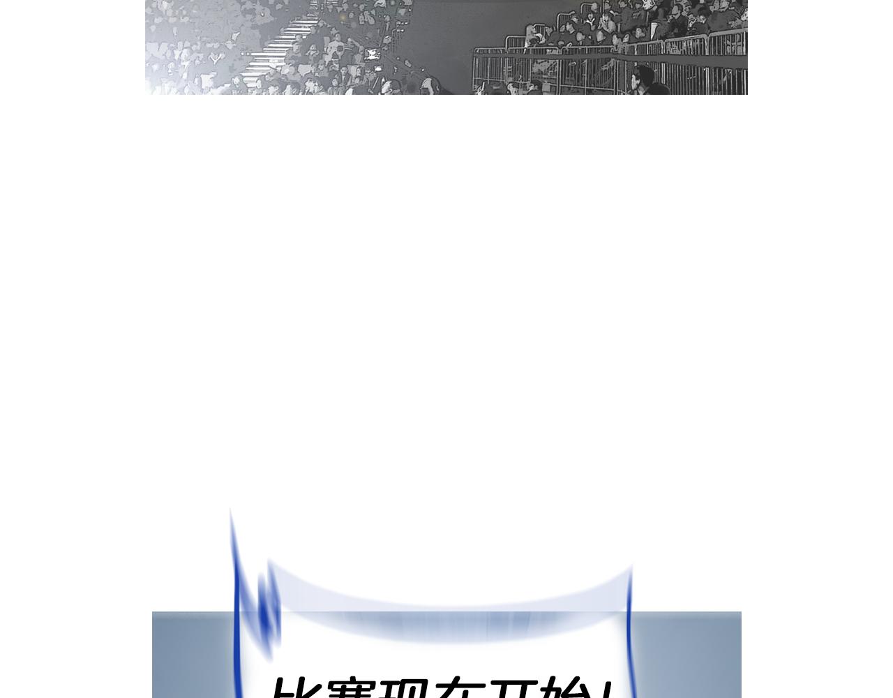 第49话 对战开始！85
