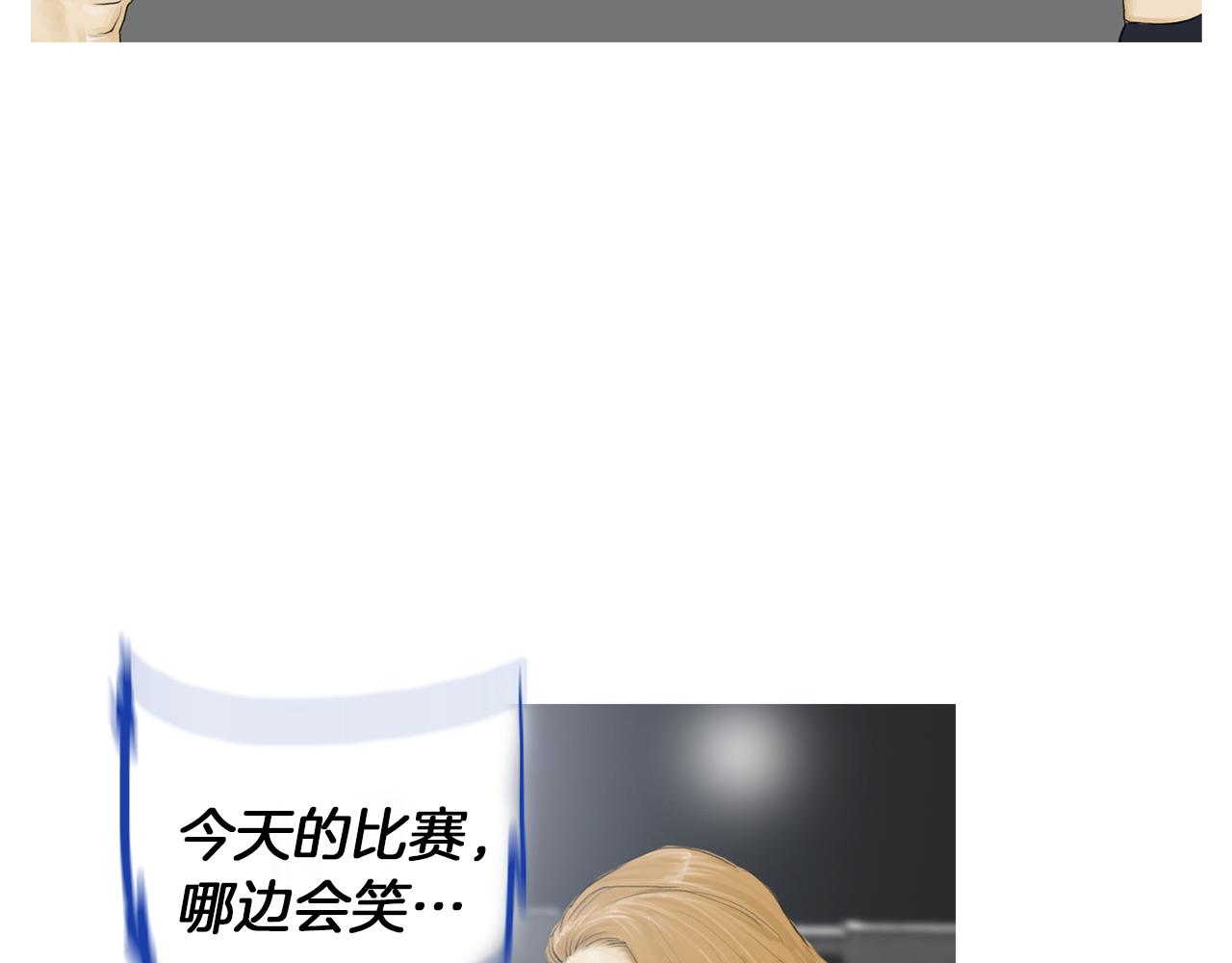 第49话 对战开始！88