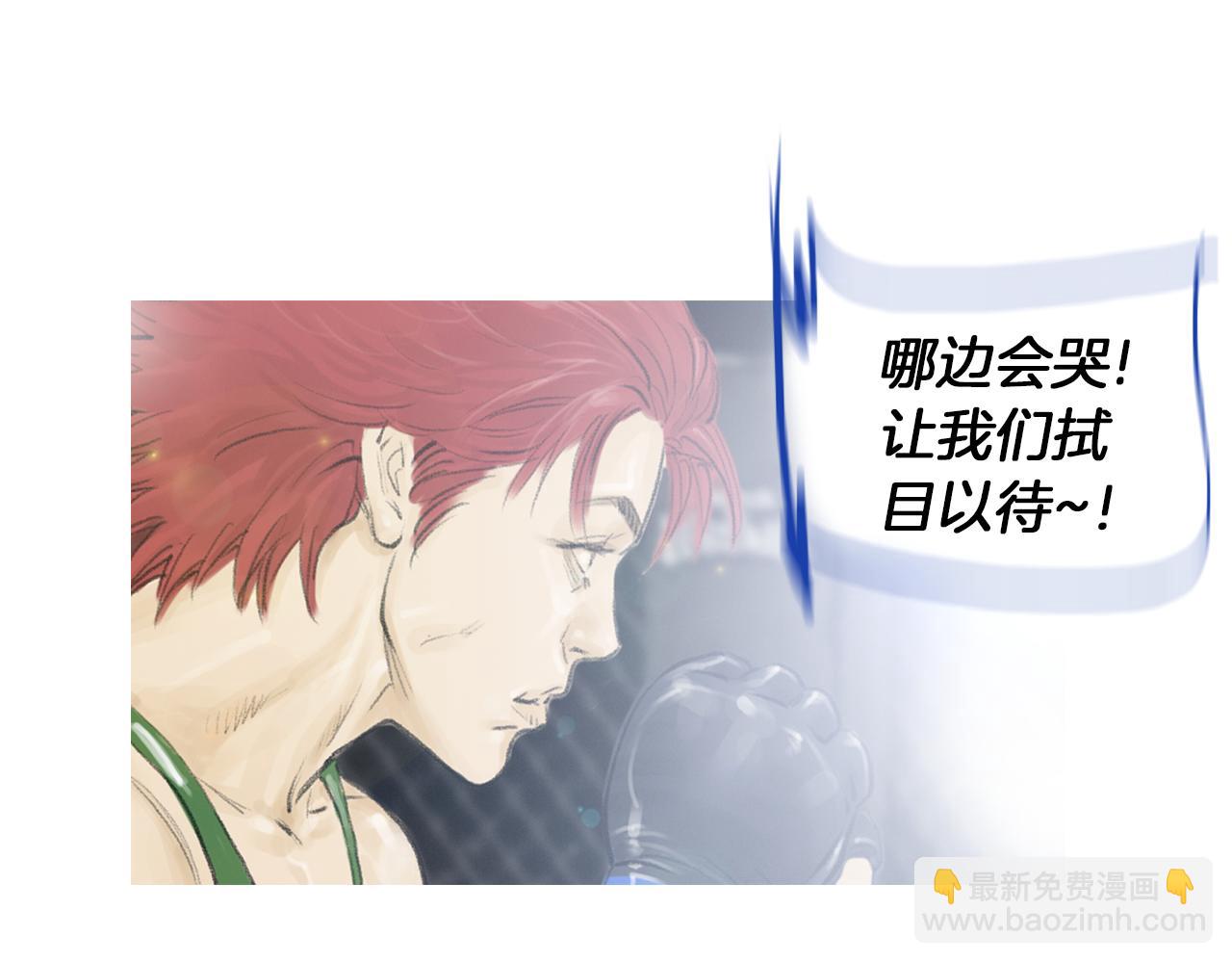 第49话 对战开始！92