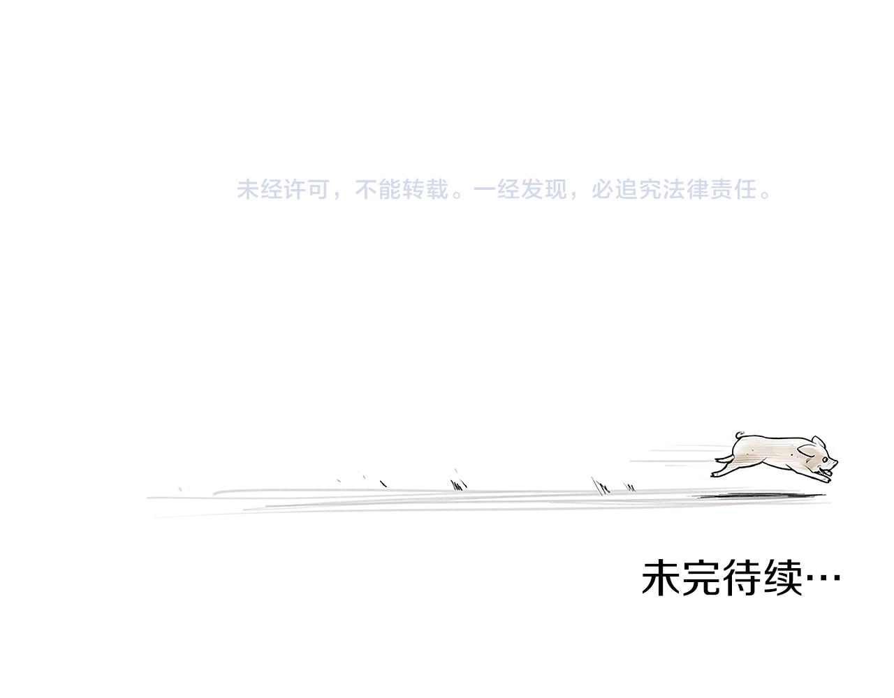 第49话 对战开始！93