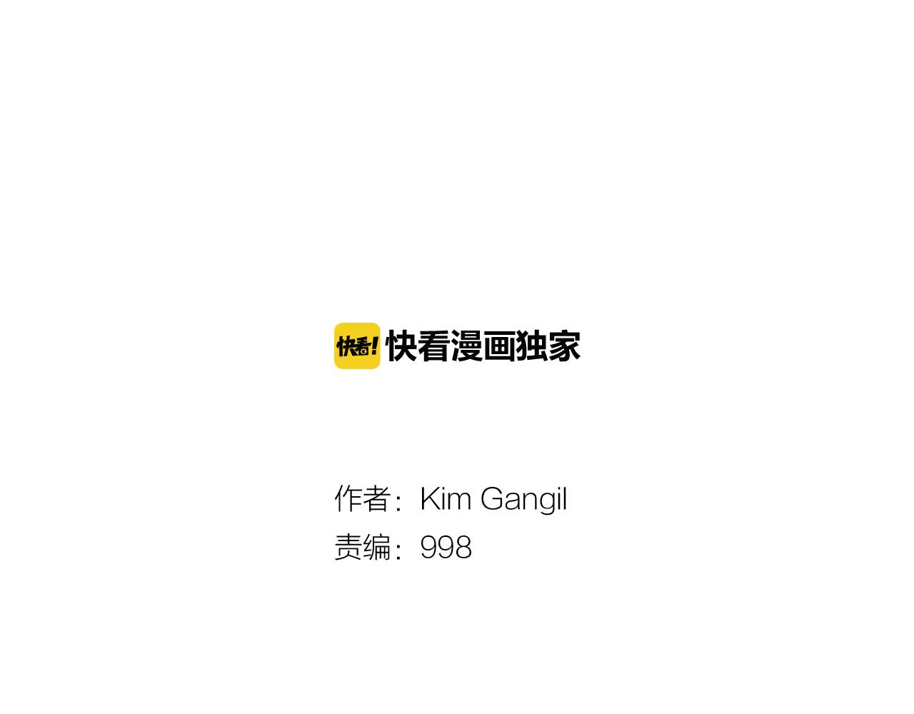 第50话 大危机1