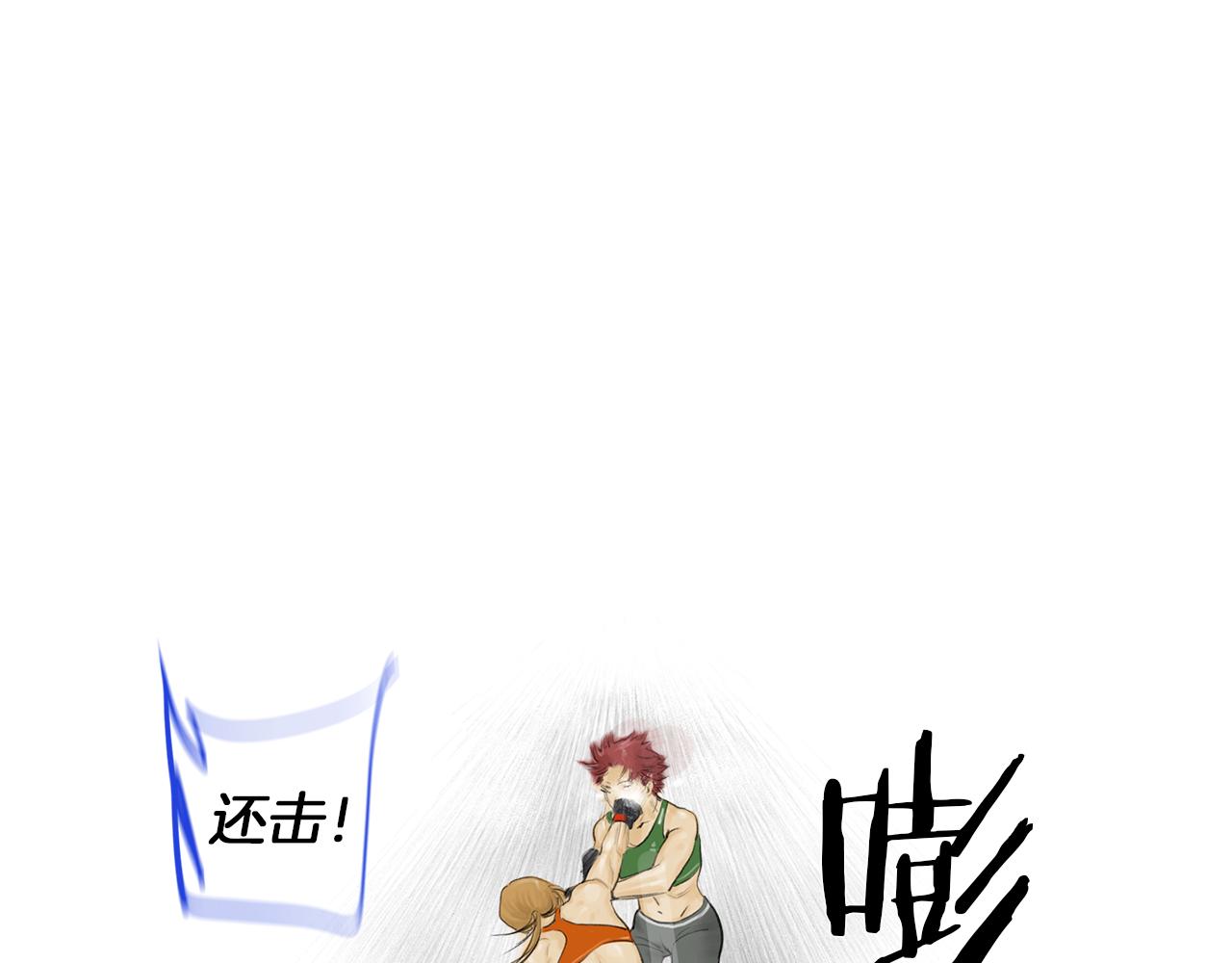 第50话 大危机11