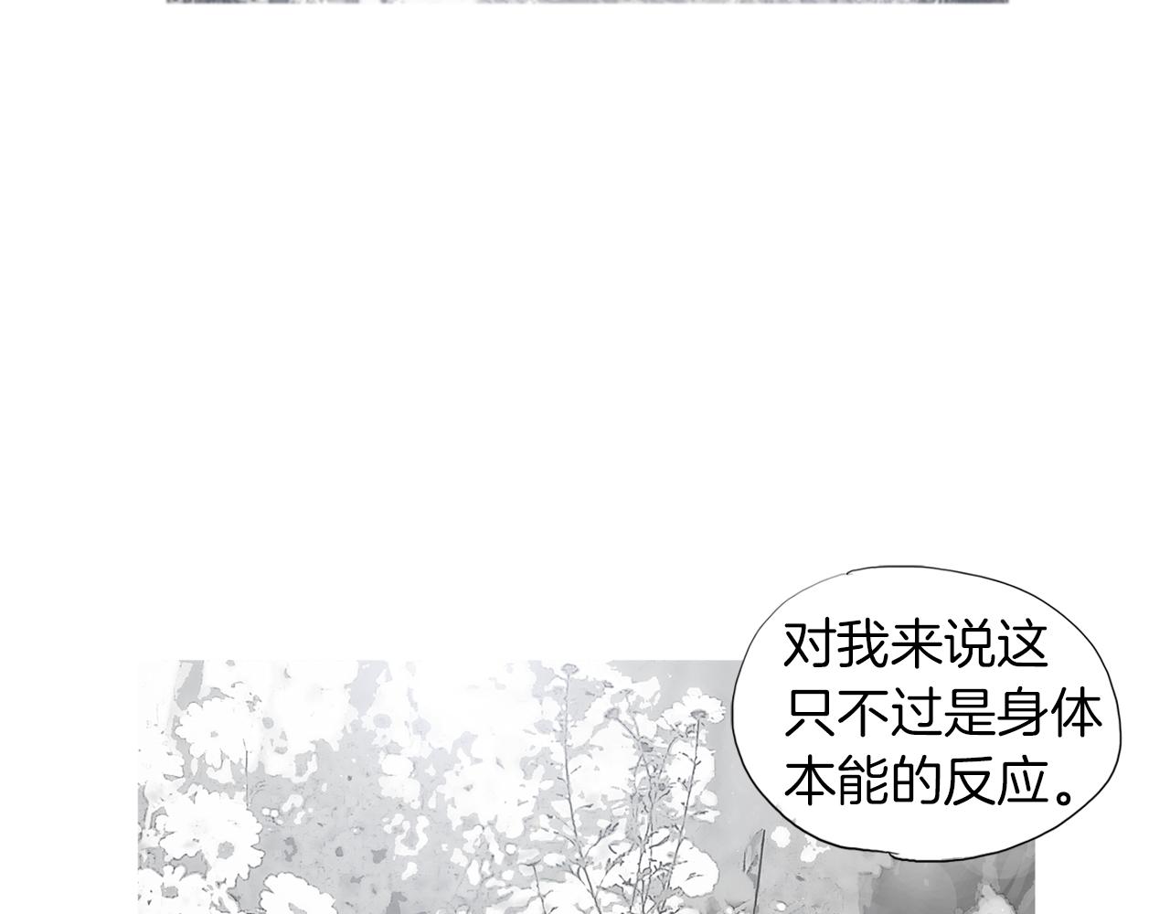 第50话 大危机27