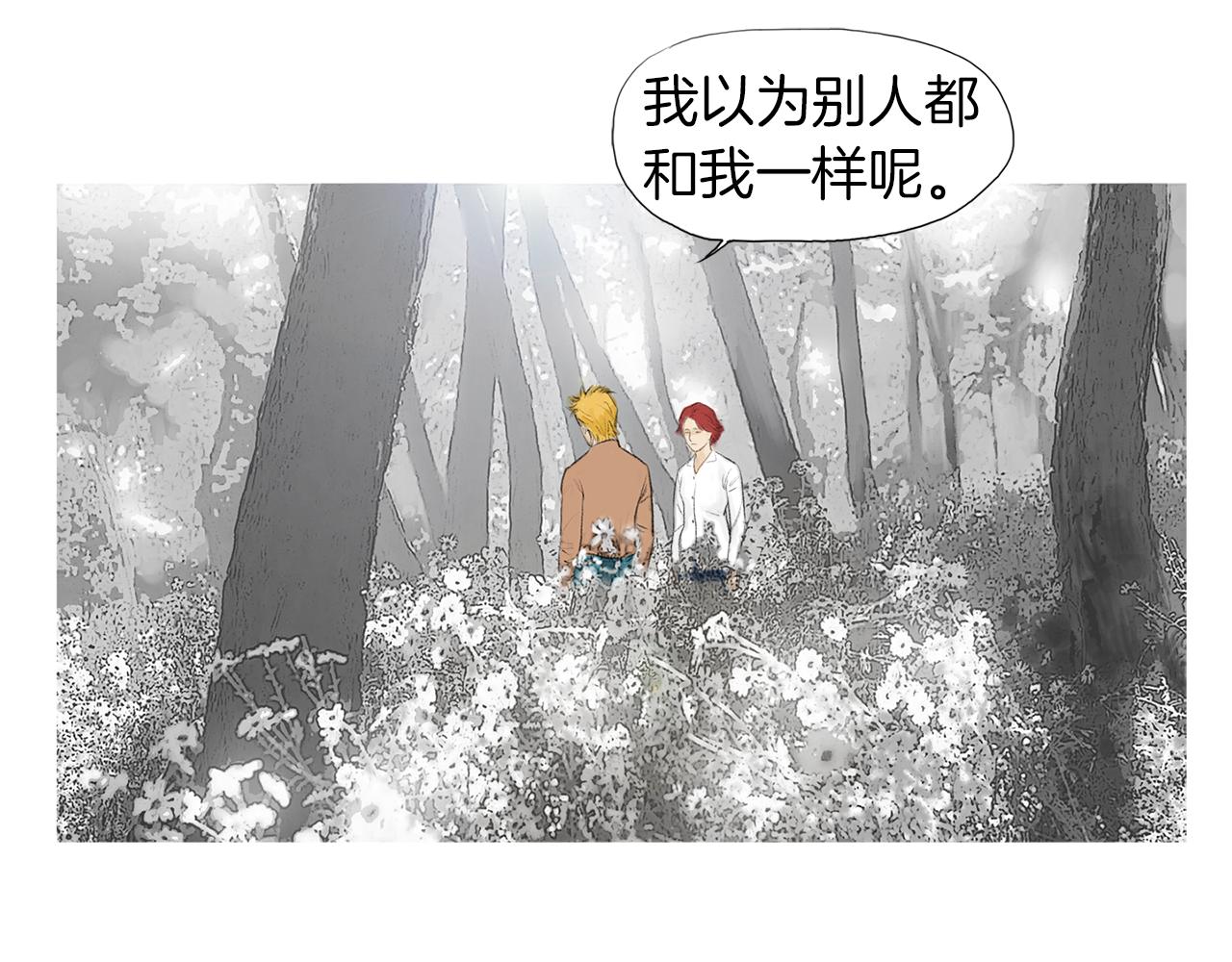 第50话 大危机29