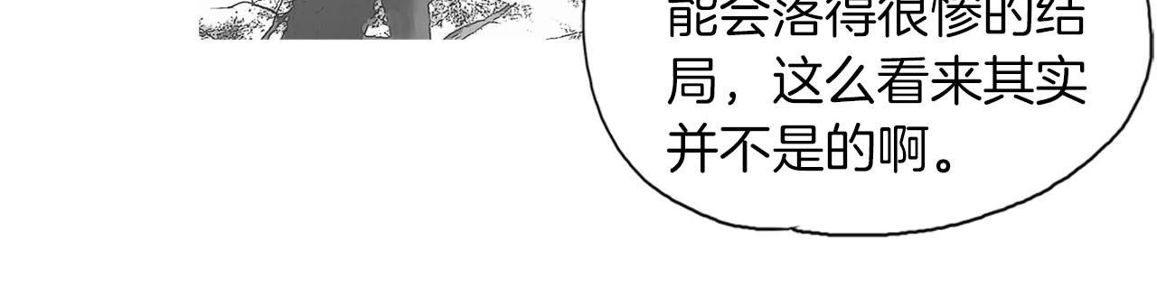 第50话 大危机35