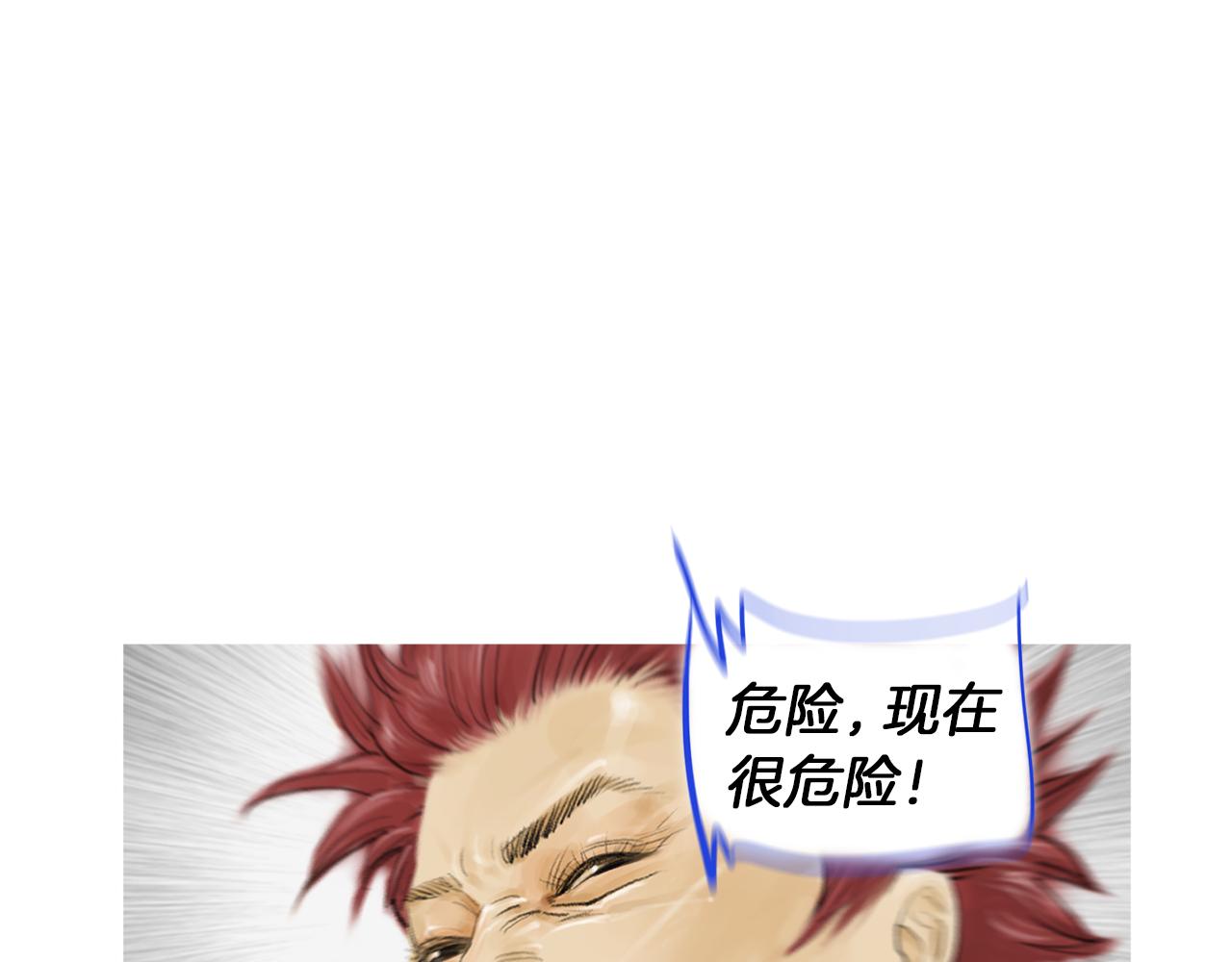 第50话 大危机38