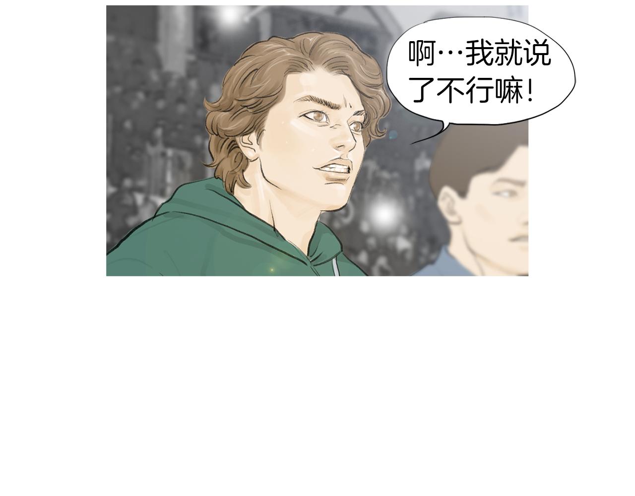 第50话 大危机45