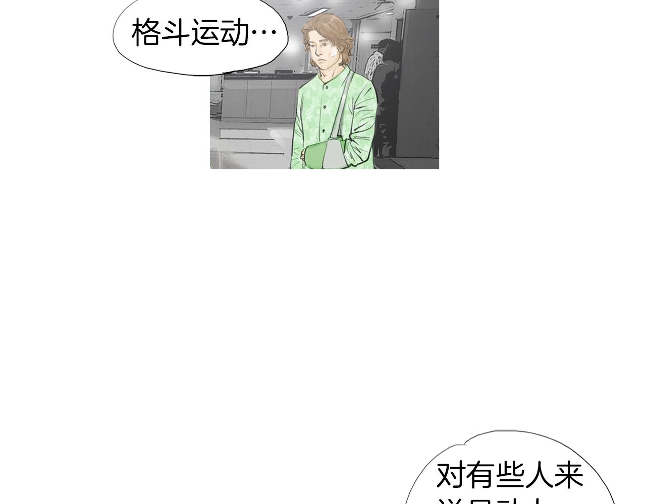 第50话 大危机51