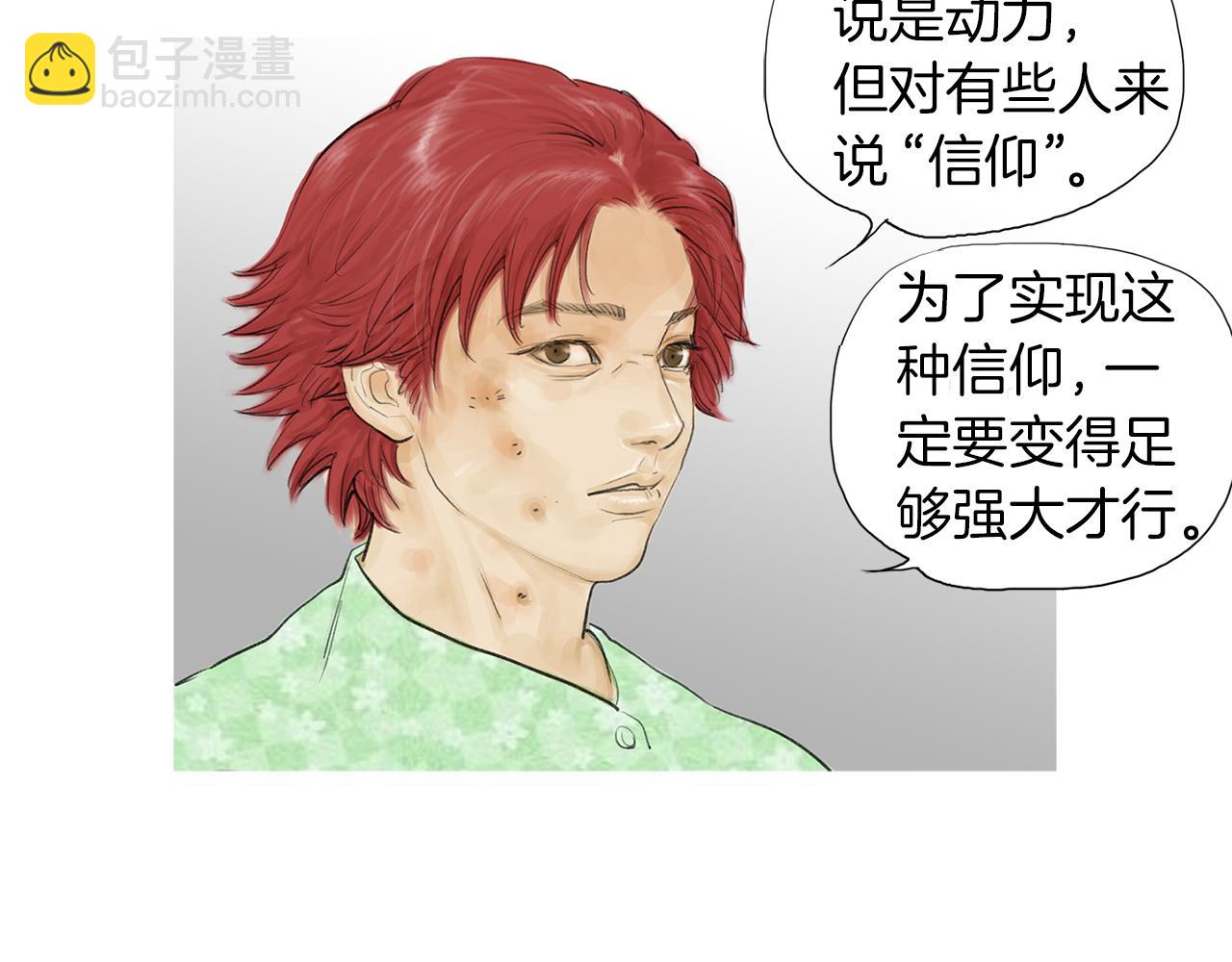 第50话 大危机52