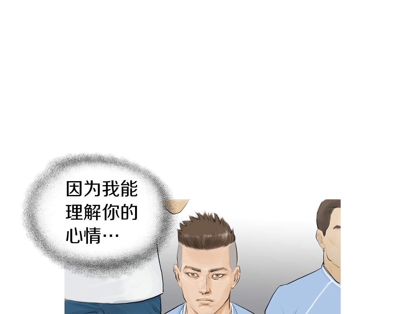 第50话 大危机59