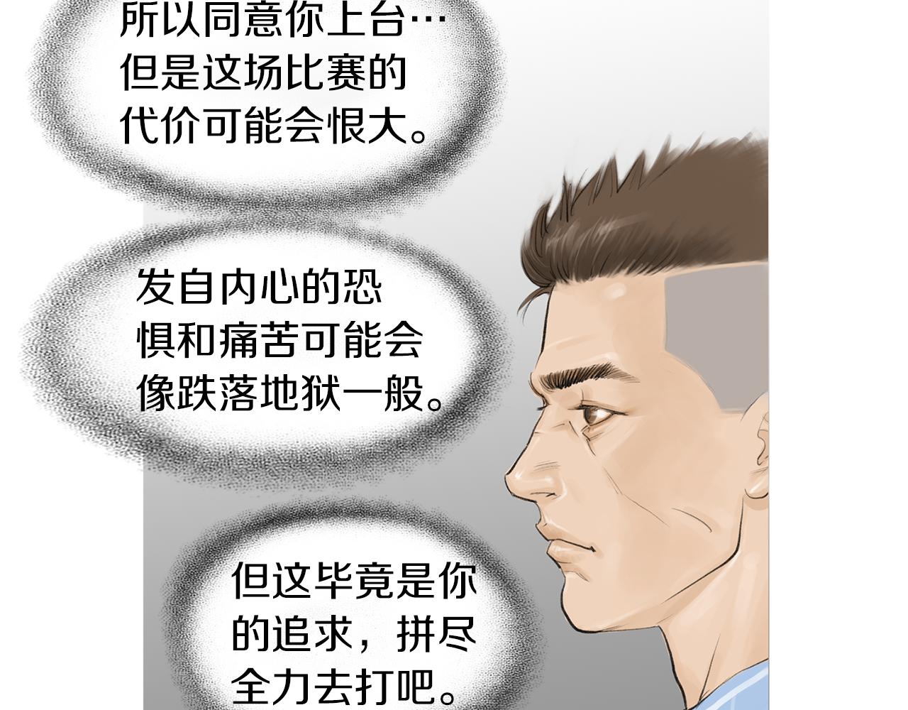 第50话 大危机61