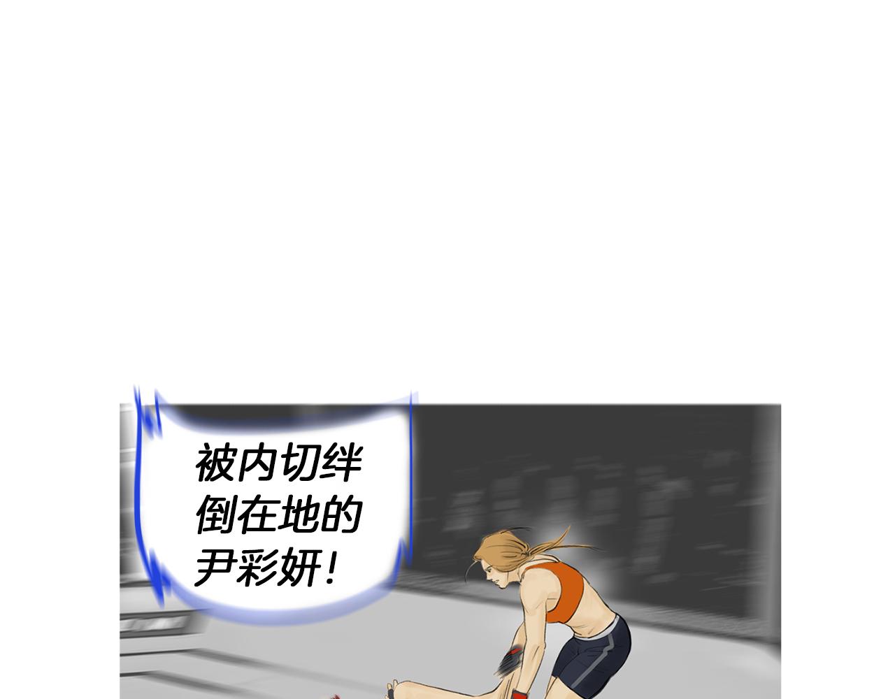 第50话 大危机63