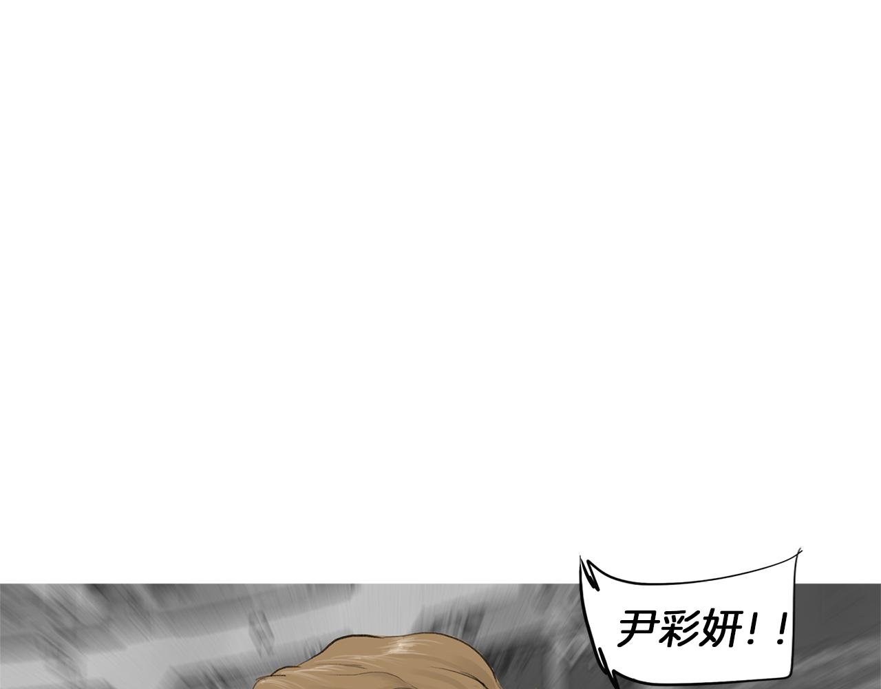 第50话 大危机68