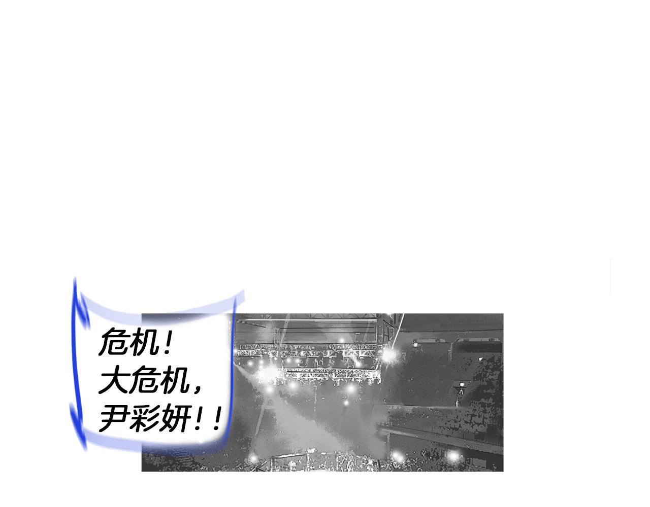 第50话 大危机77