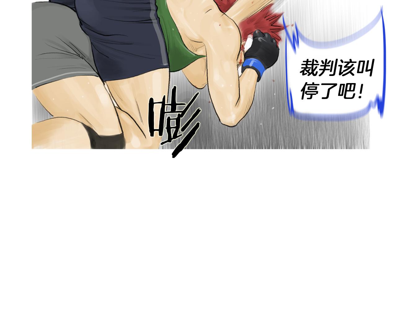 第50话 大危机87