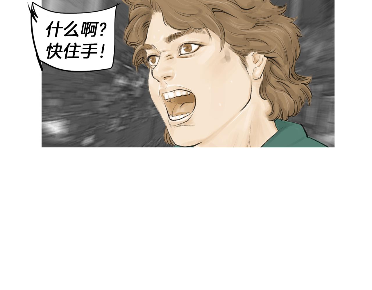 第50话 大危机90
