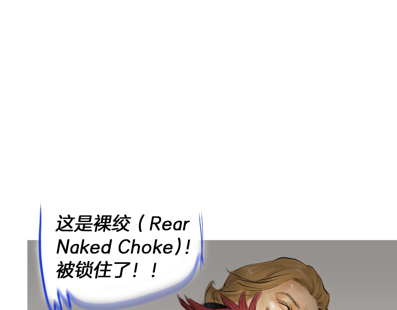 第50话 大危机96