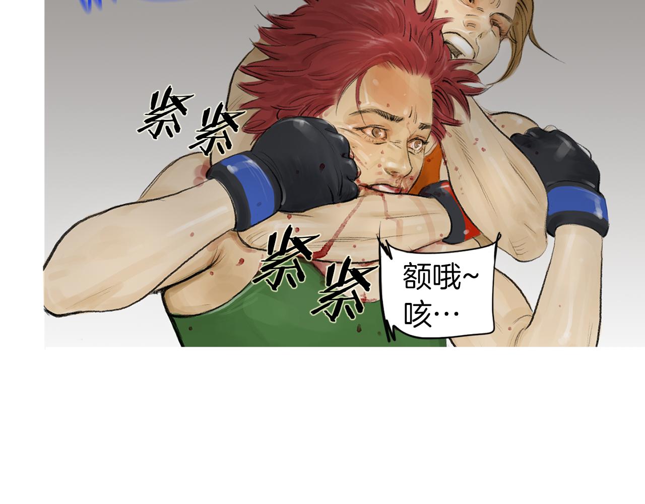 第50话 大危机97