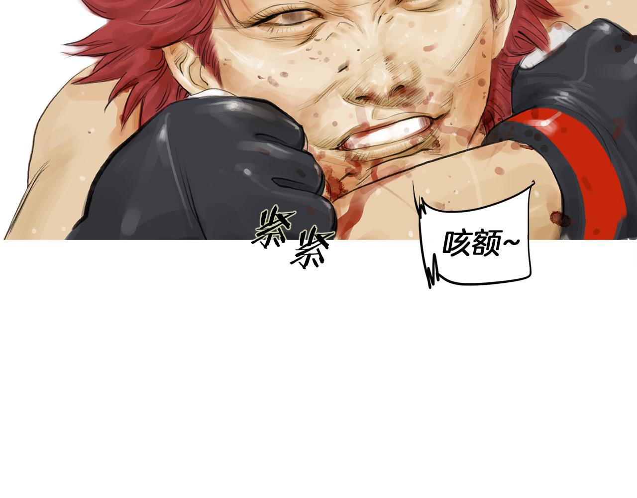 第50话 大危机99