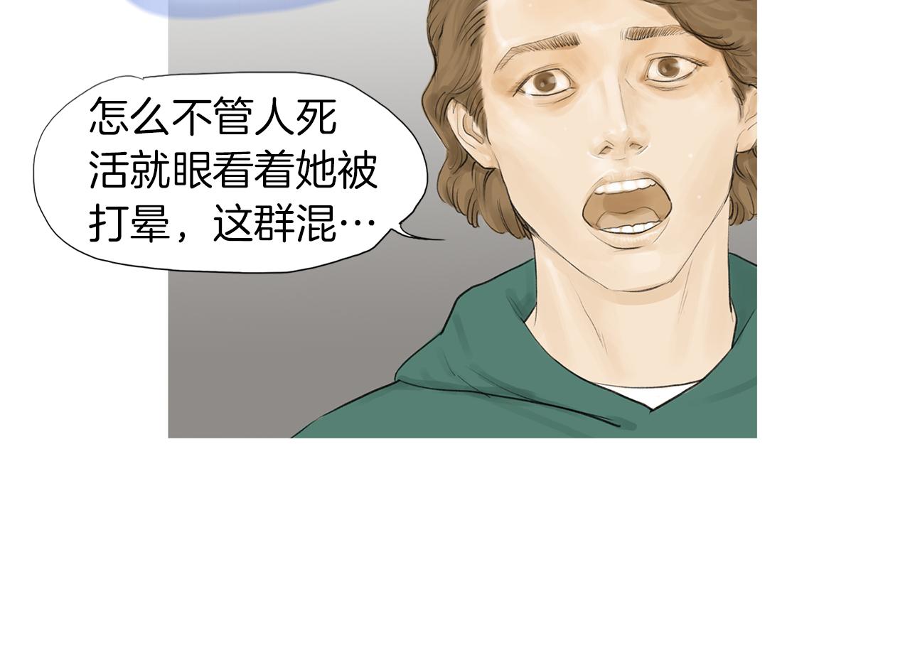 第51话 重头戏13
