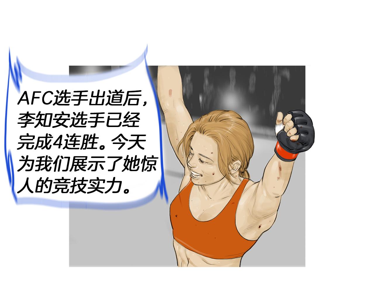 第51话 重头戏21