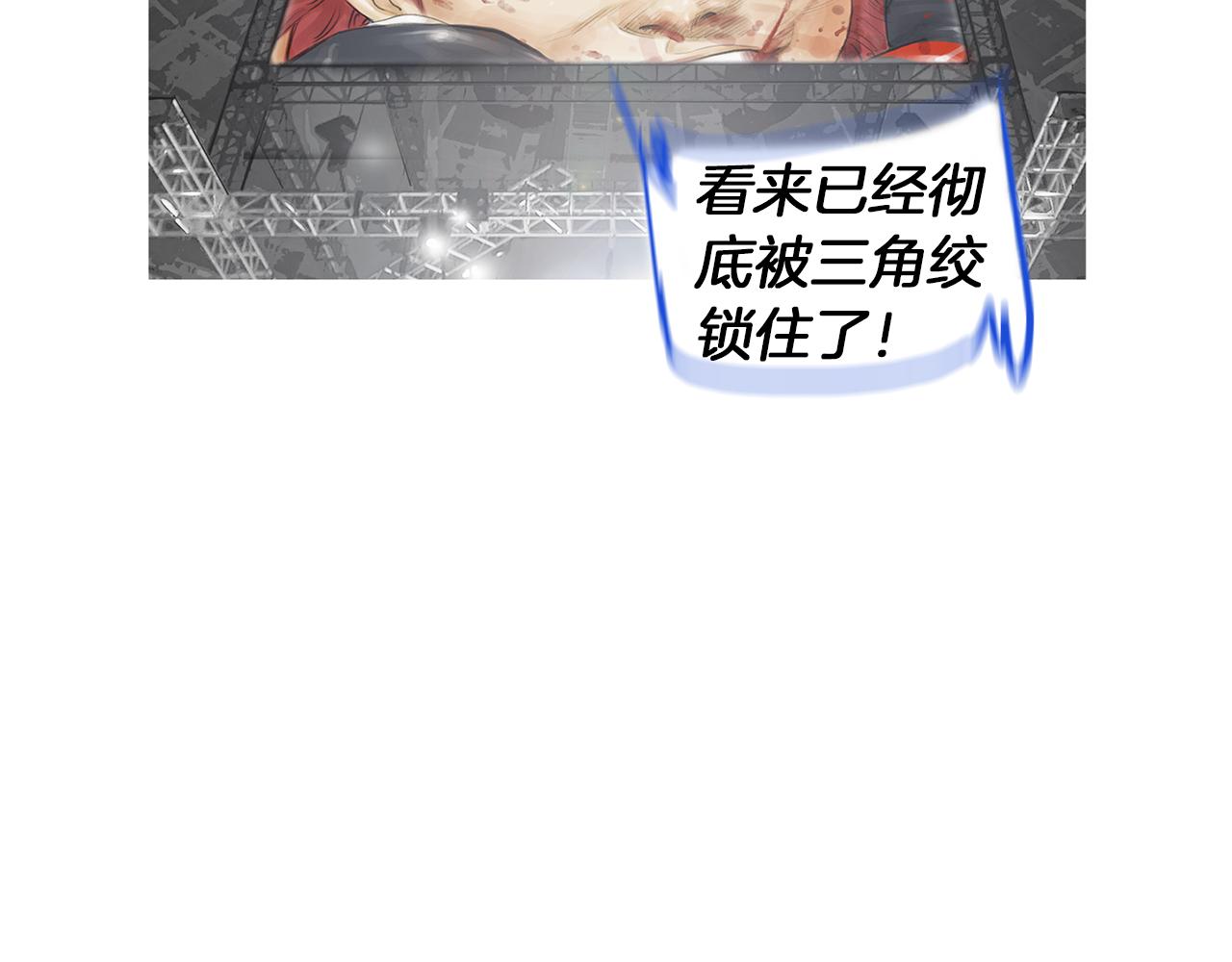 第51话 重头戏3