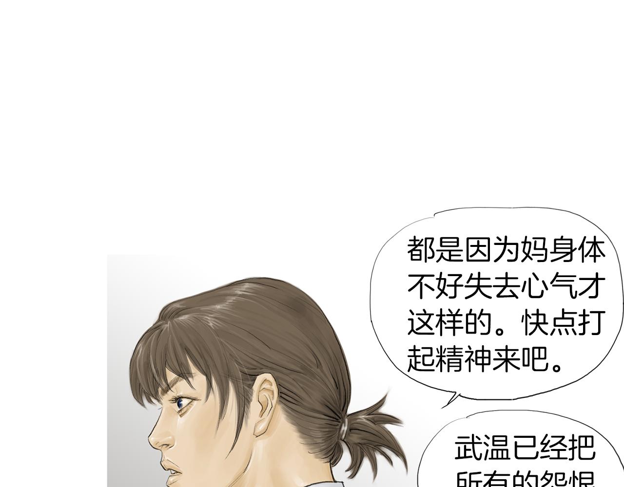 第51话 重头戏42