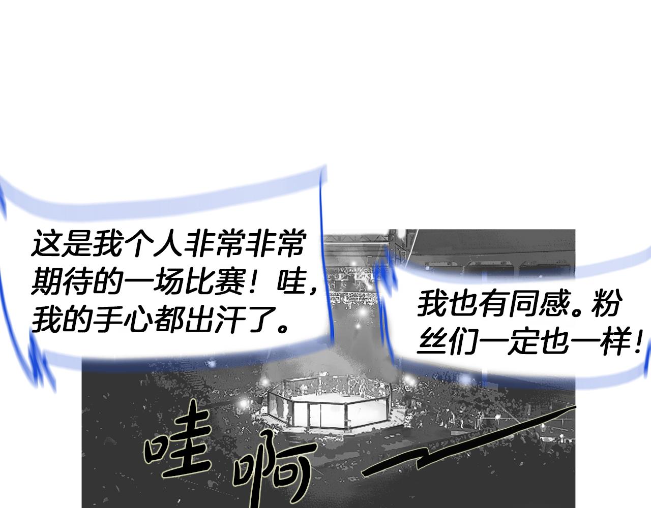 第51话 重头戏49